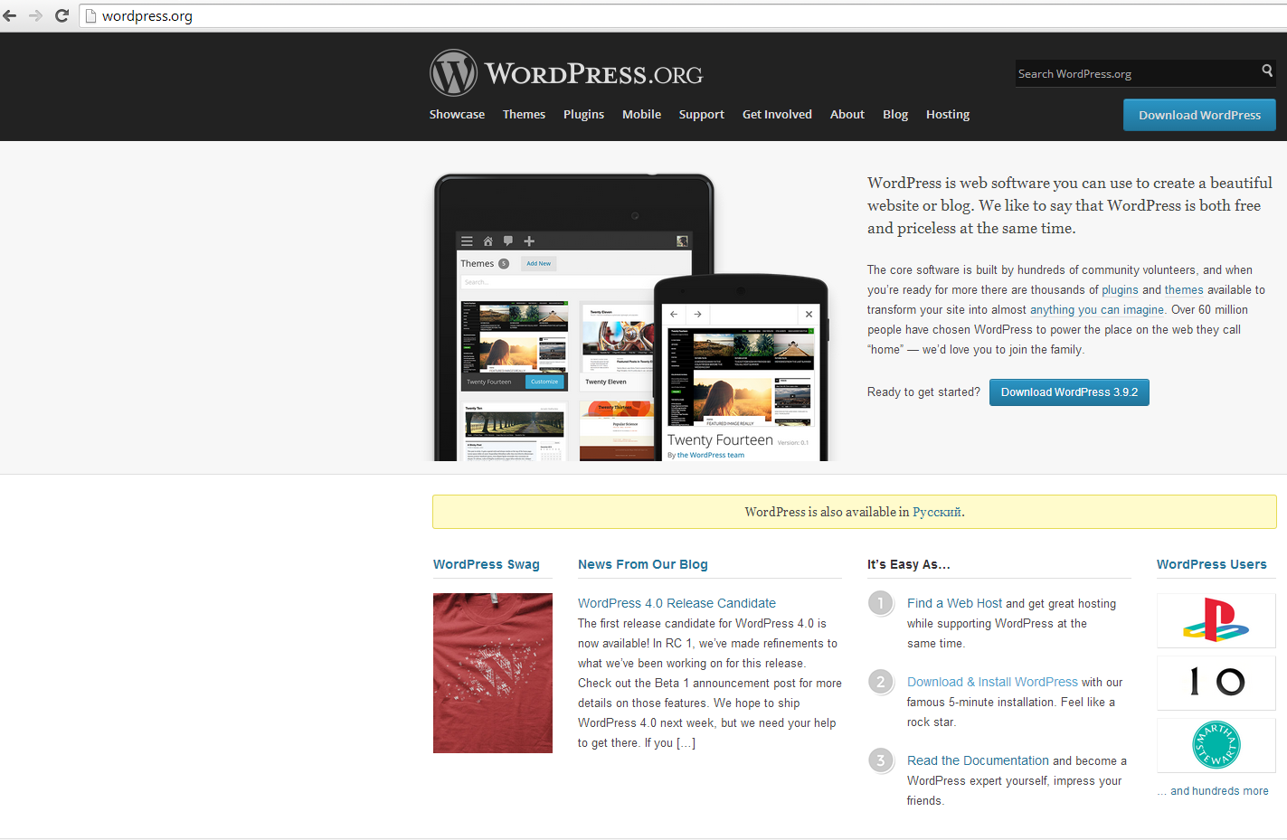 Wordpress почти