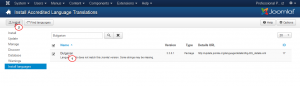 How_to_Change_Joomla_Admin_Language-4