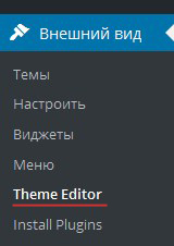 editor