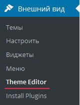 theme_editor