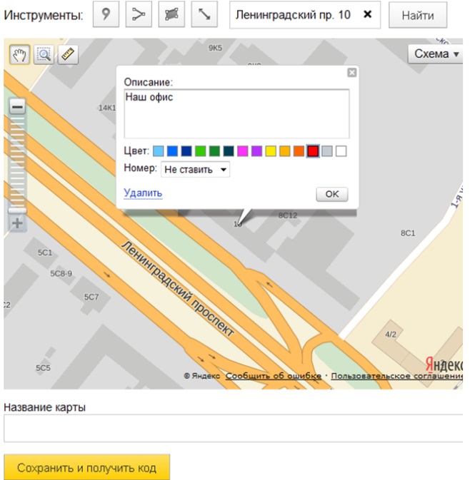 Яндекс Цвет По Фото